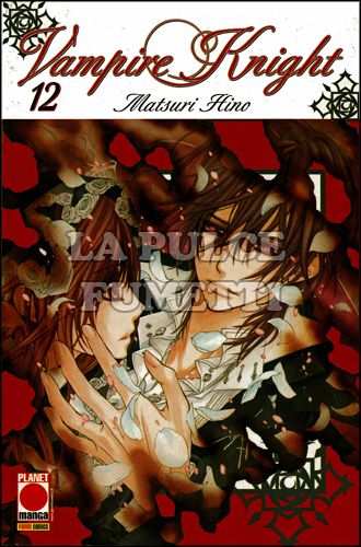 VAMPIRE KNIGHT #    12